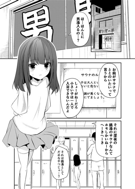 同人まとめうら|同人あんてな : 完全無料で同人誌やエロ漫画を合計232,993冊読。